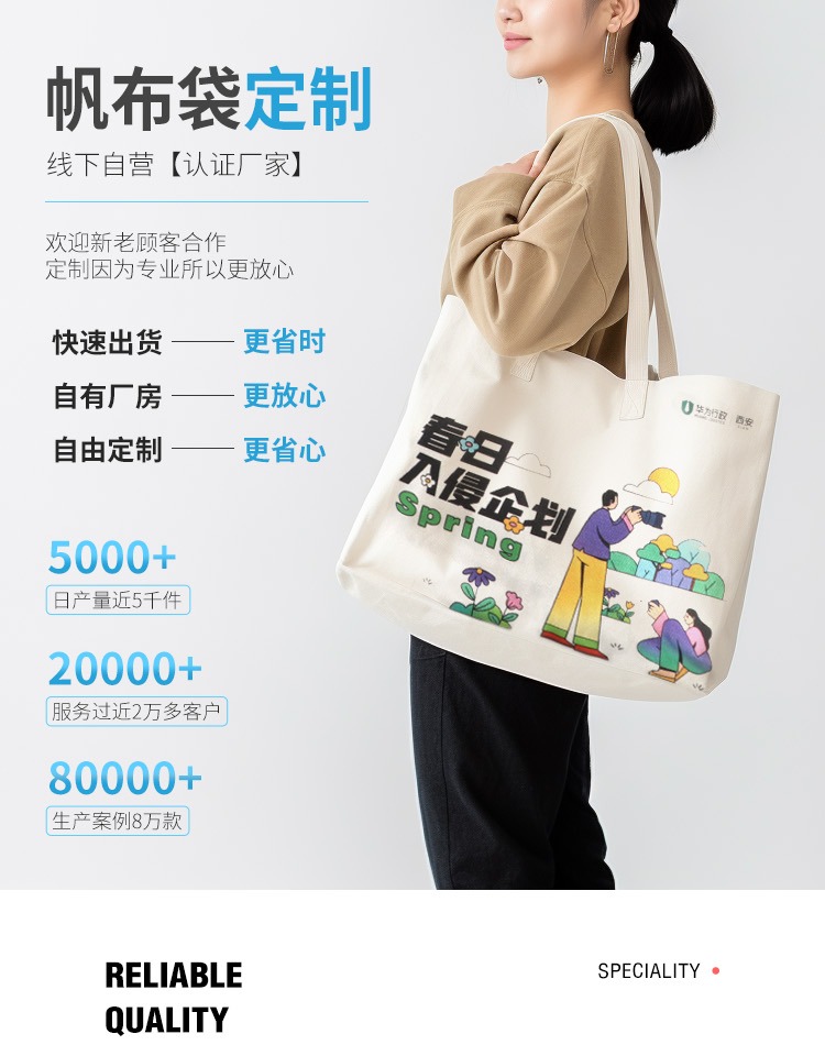 吉安市探索绿色时尚新风尚：凯森源头帆布袋厂家的耐用帆布袋