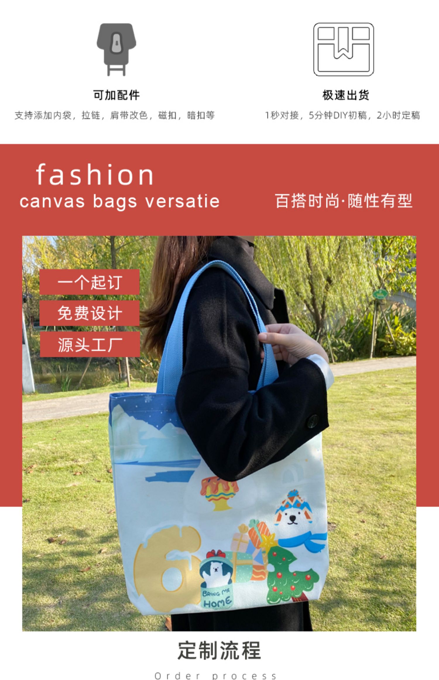 吉安市帆布袋定制帆布包定做棉布袋子订做飘带图案环保购物袋印logo加急