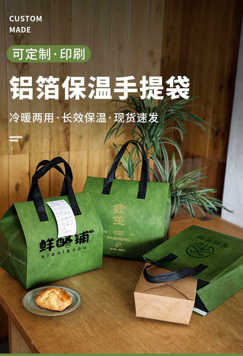 吉安市无纺布打包袋铝箔袋定制